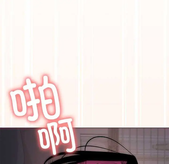 《缺德邻居难相处》第19话图126