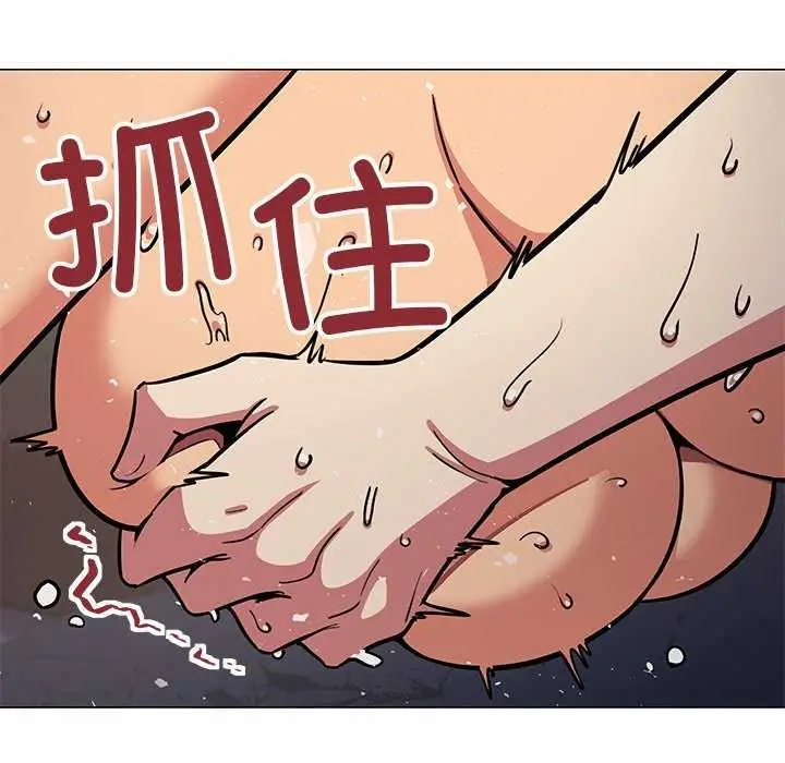 《缺德邻居难相处》第19话图133