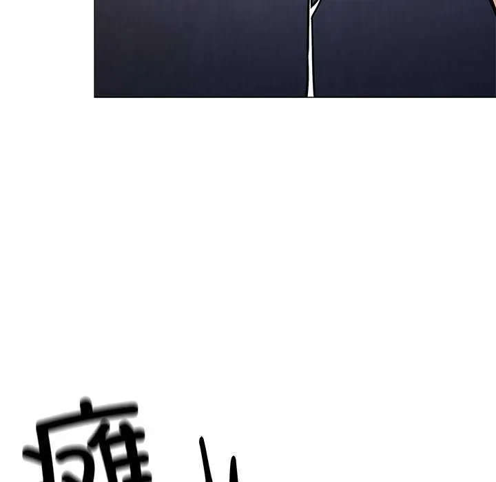 《缺德邻居难相处》第19话图154