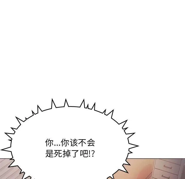 《缺德邻居难相处》第19话图157