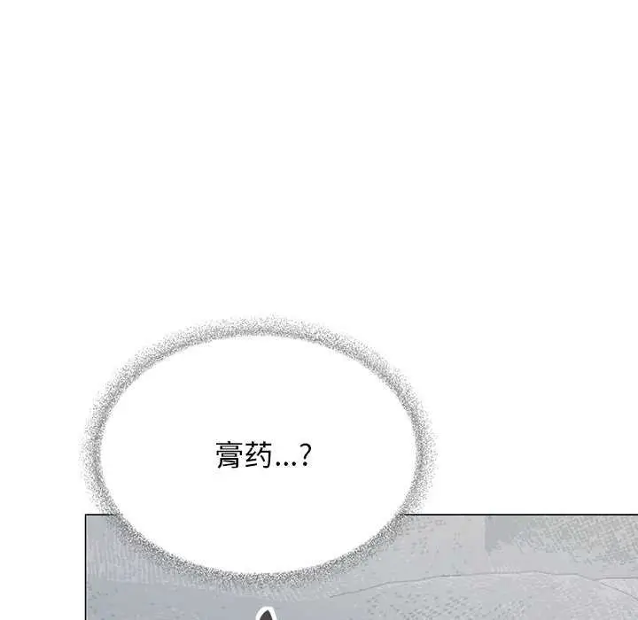 《缺德邻居难相处》第19话图179