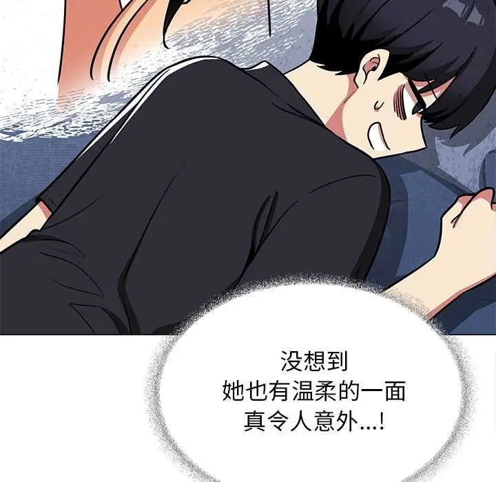 《缺德邻居难相处》第19话图186