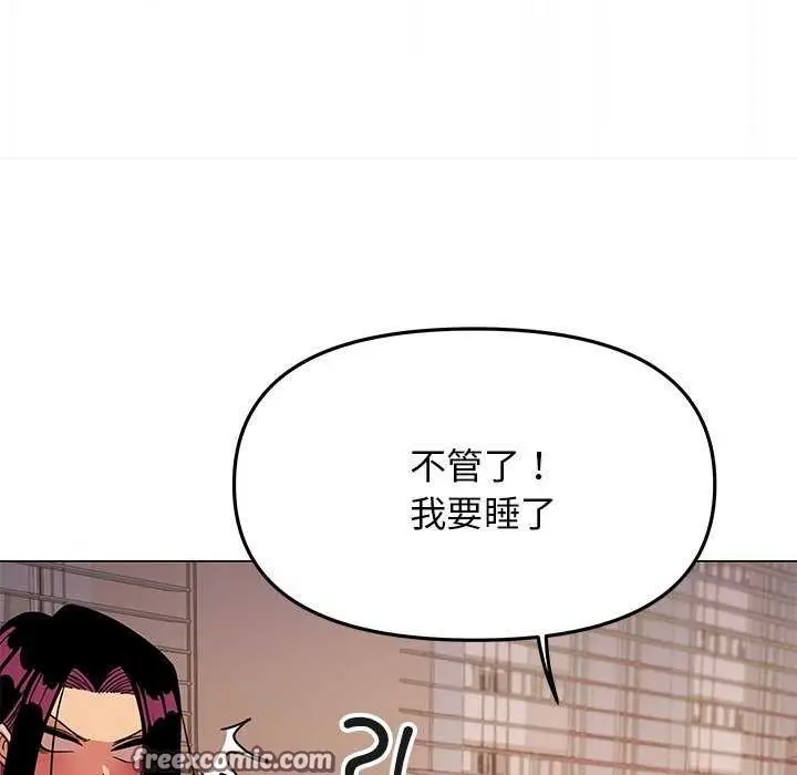 《缺德邻居难相处》第19话图45
