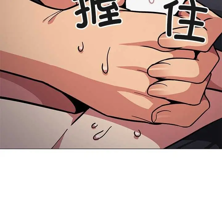 《缺德邻居难相处》第19话图55