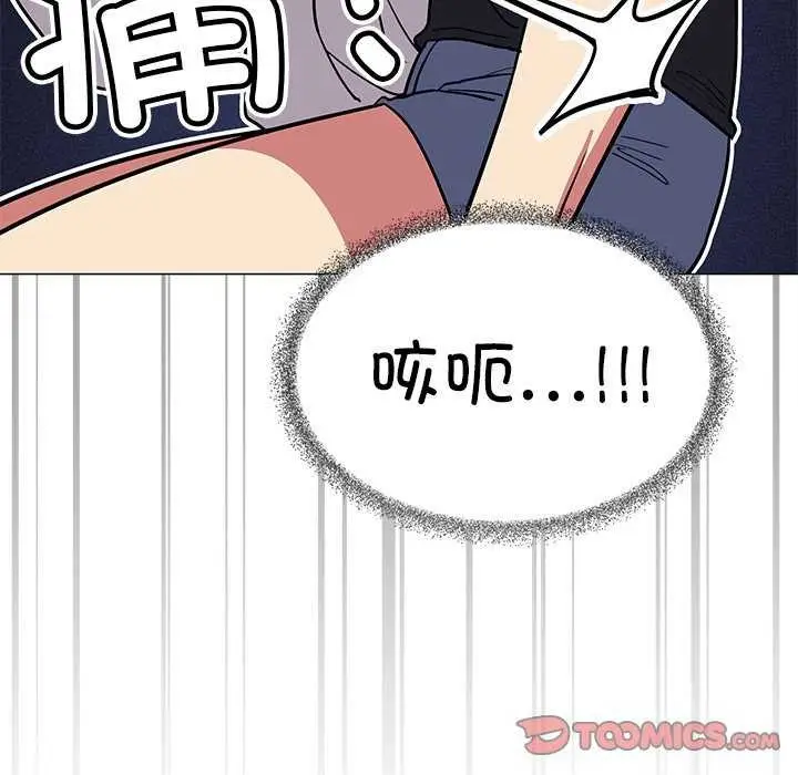 《缺德邻居难相处》第20话图160