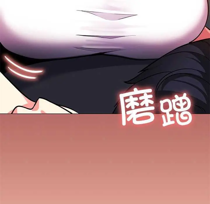 《缺德邻居难相处》第20话图221