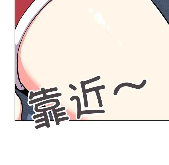 《缺德邻居难相处》第20话图46