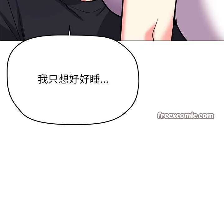 《缺德邻居难相处》第21话图165