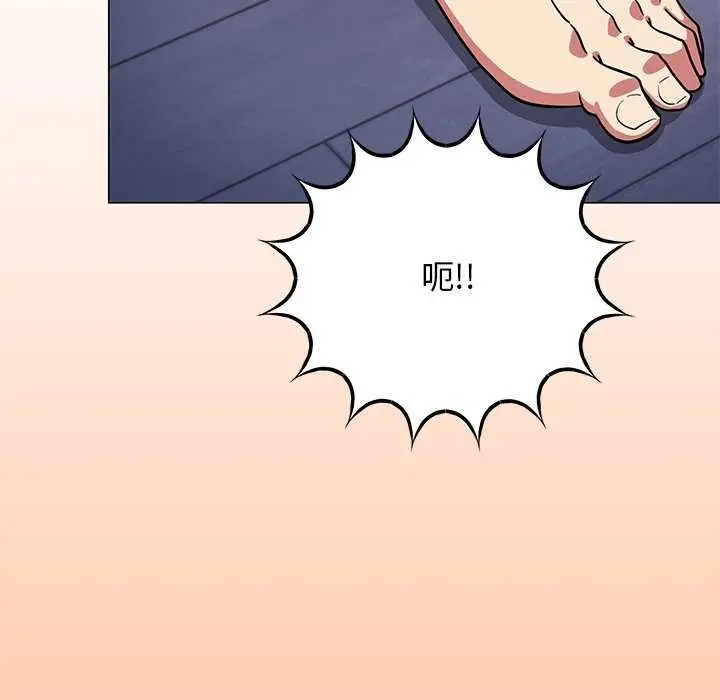 《缺德邻居难相处》第21话图178
