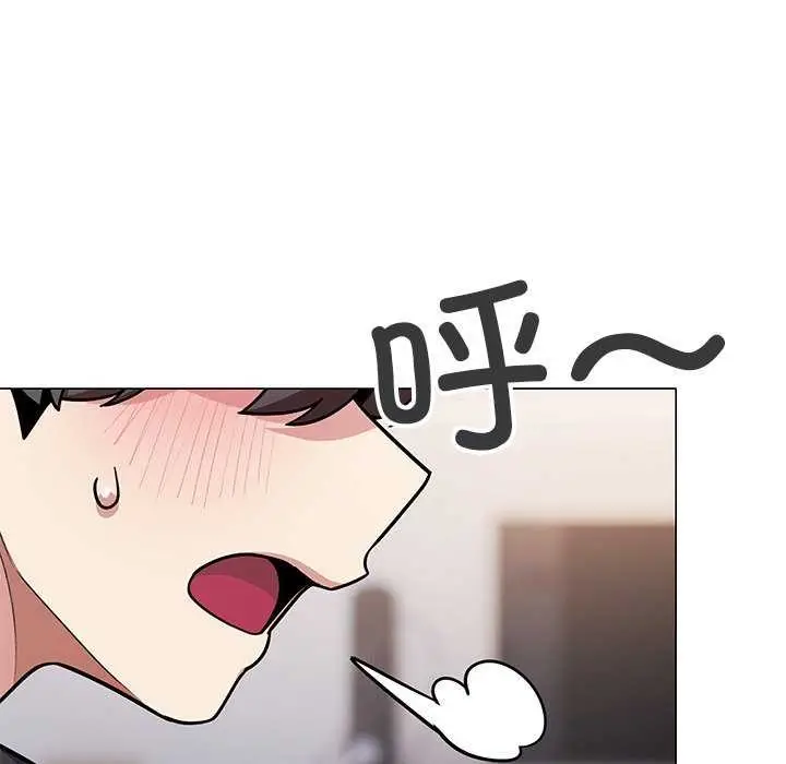 《缺德邻居难相处》第21话图197