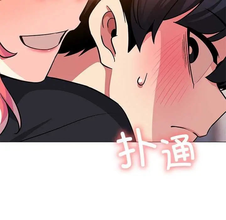 《缺德邻居难相处》第21话图48