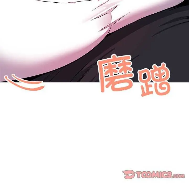 《缺德邻居难相处》第21话图64