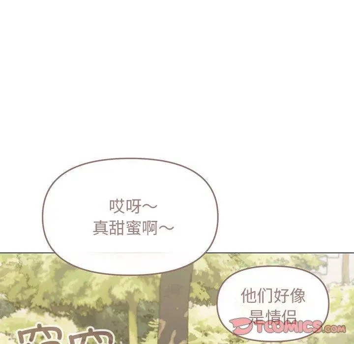 《缺德邻居难相处》第22话图124