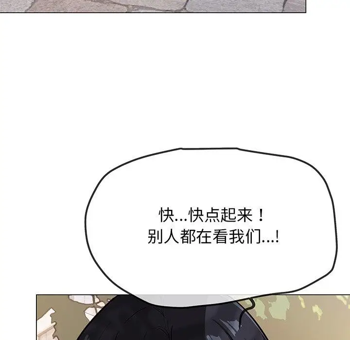 《缺德邻居难相处》第22话图131