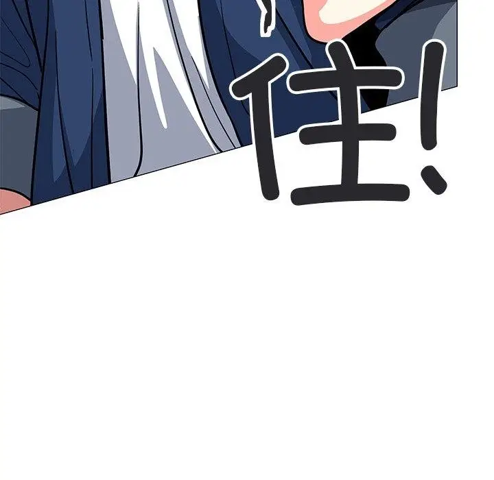 《缺德邻居难相处》第22话图168