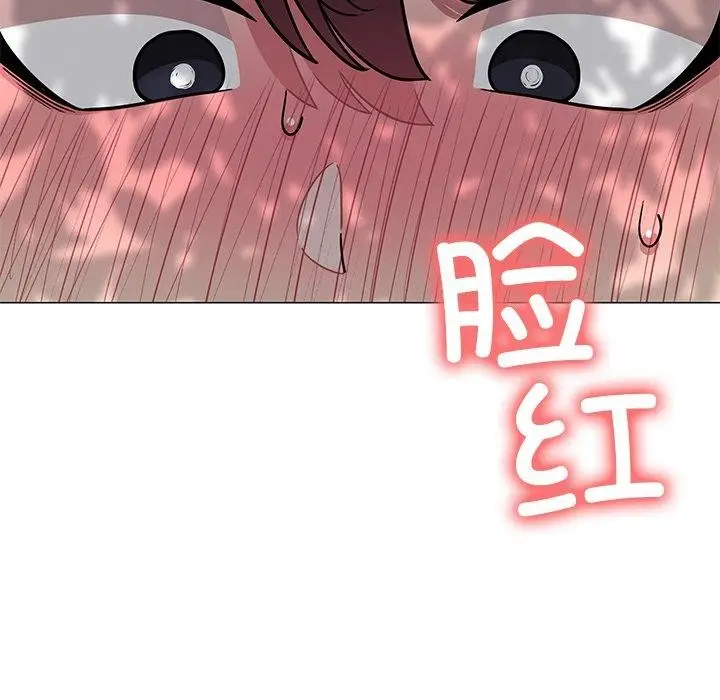 《缺德邻居难相处》第22话图59