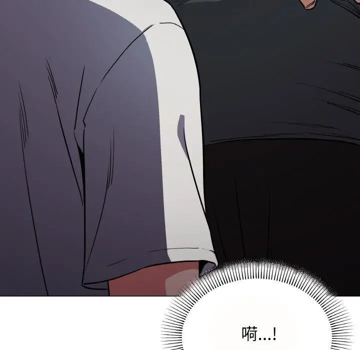 《缺德邻居难相处》第23话图196