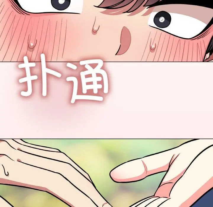 《缺德邻居难相处》第23话图46