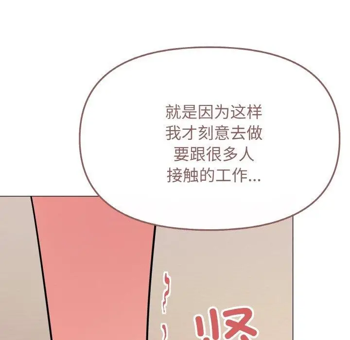 《缺德邻居难相处》第24话图127