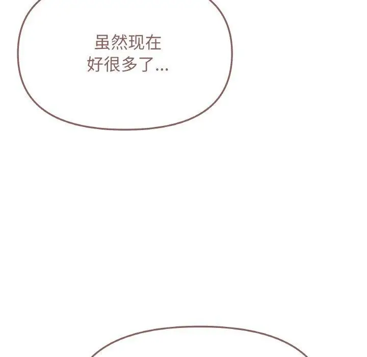 《缺德邻居难相处》第24话图129