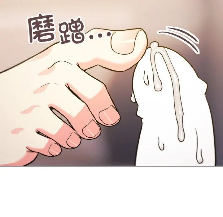 《缺德邻居难相处》第25话图122