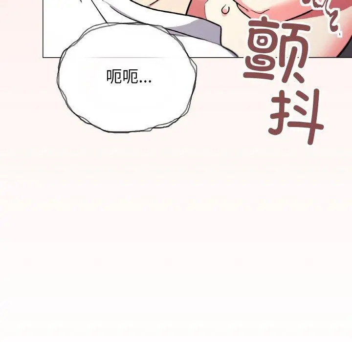 《缺德邻居难相处》第25话图128