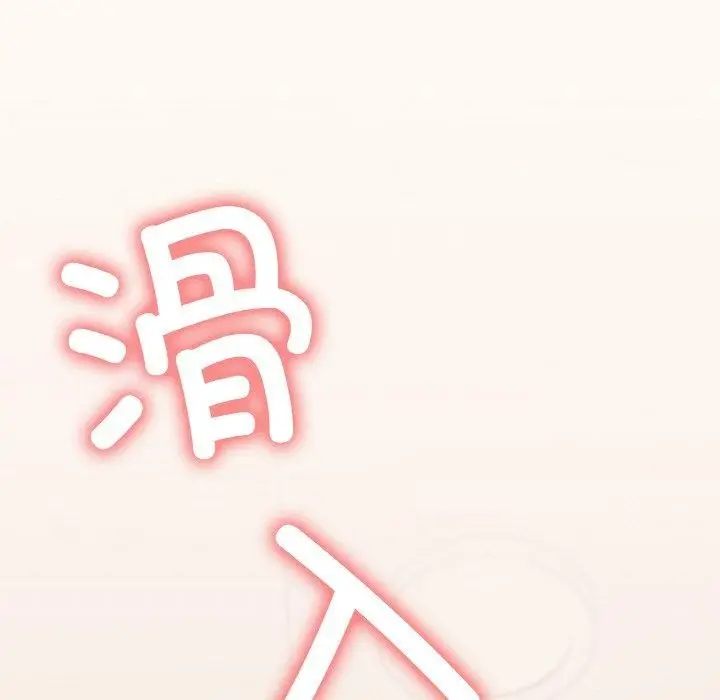 《缺德邻居难相处》第26话图215