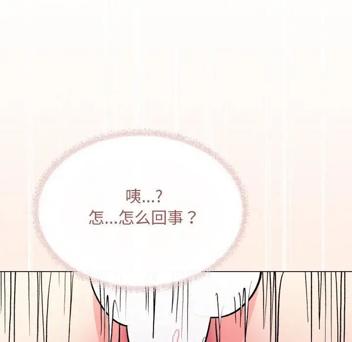 《缺德邻居难相处》第27话图101