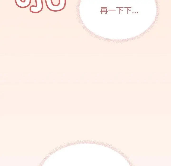 《缺德邻居难相处》第27话图176