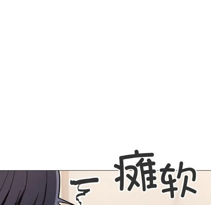 《缺德邻居难相处》第27话图192