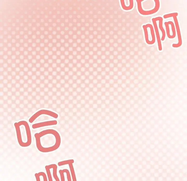 《缺德邻居难相处》第27话图200
