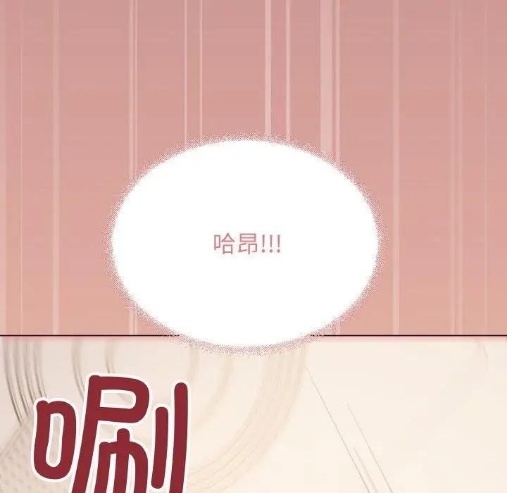 《缺德邻居难相处》第28话图144