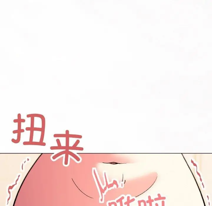《缺德邻居难相处》第28话图194