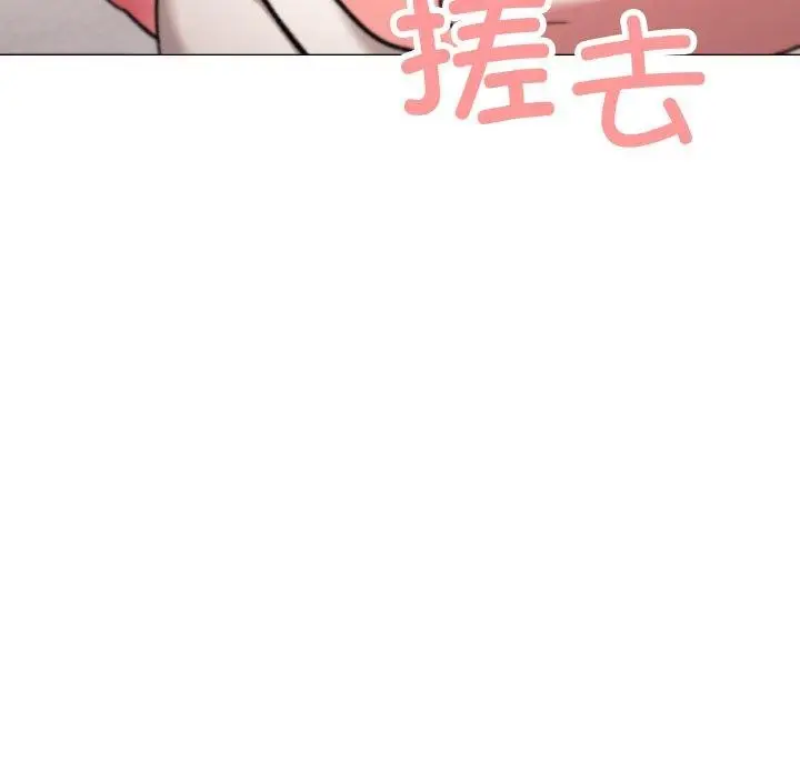 《缺德邻居难相处》第28话图206