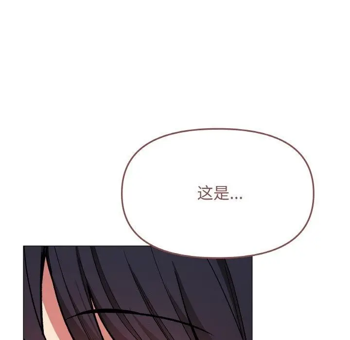 《缺德邻居难相处》第28话图25