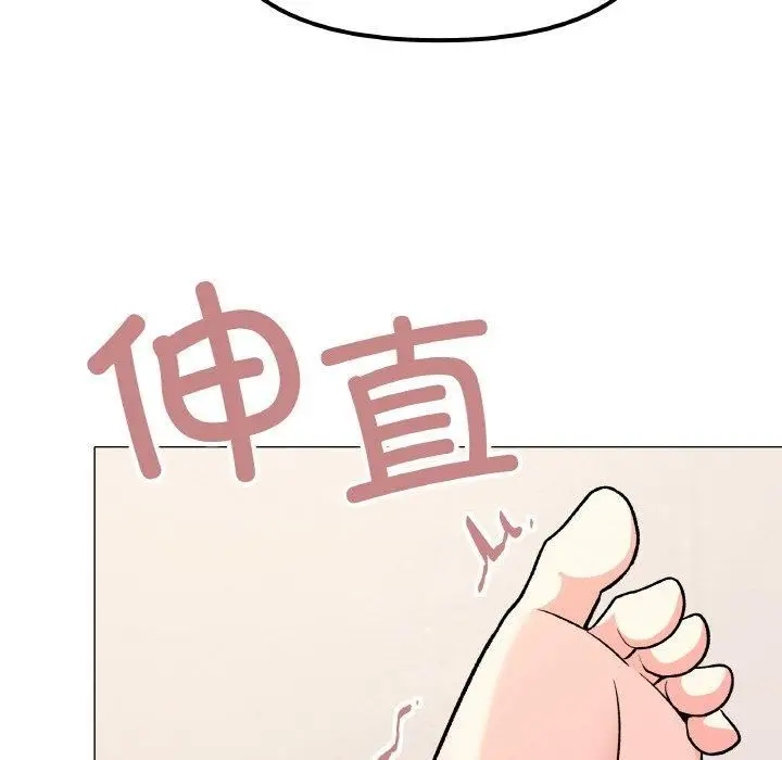 《缺德邻居难相处》第29话图119