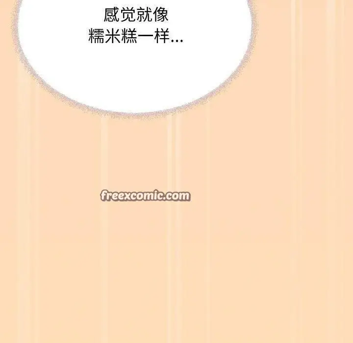 《缺德邻居难相处》第29话图150