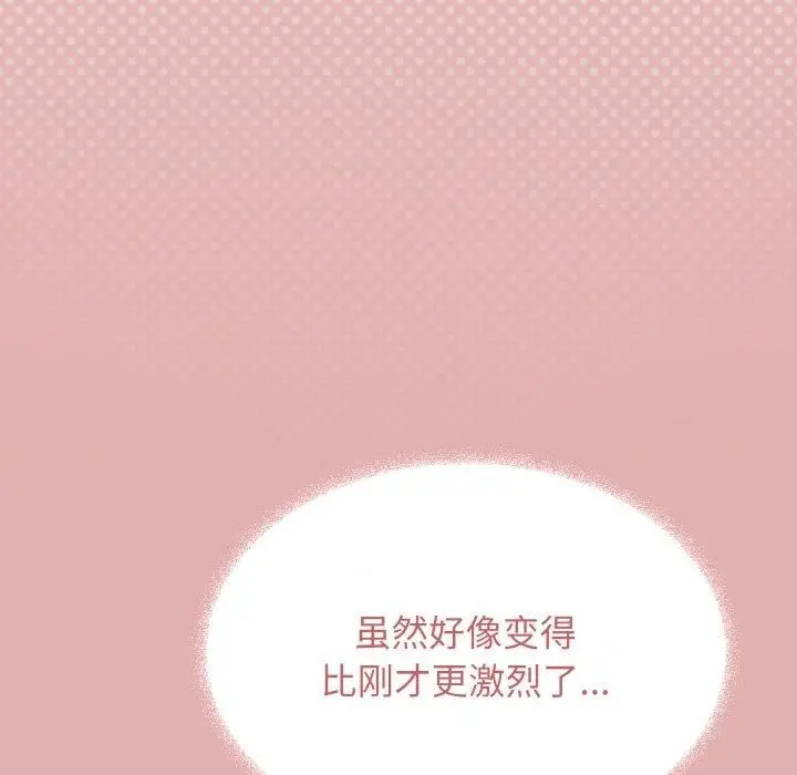 《缺德邻居难相处》第29话图162