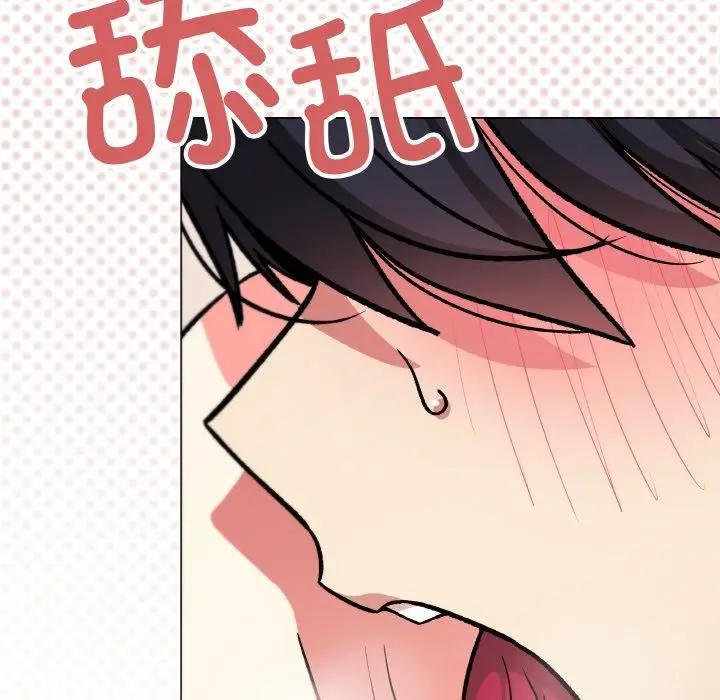 《缺德邻居难相处》第29话图207