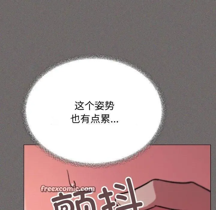 《缺德邻居难相处》第29话图30