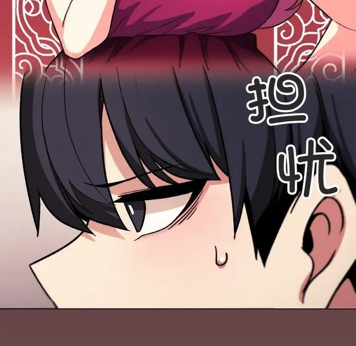 《缺德邻居难相处》第29话图39