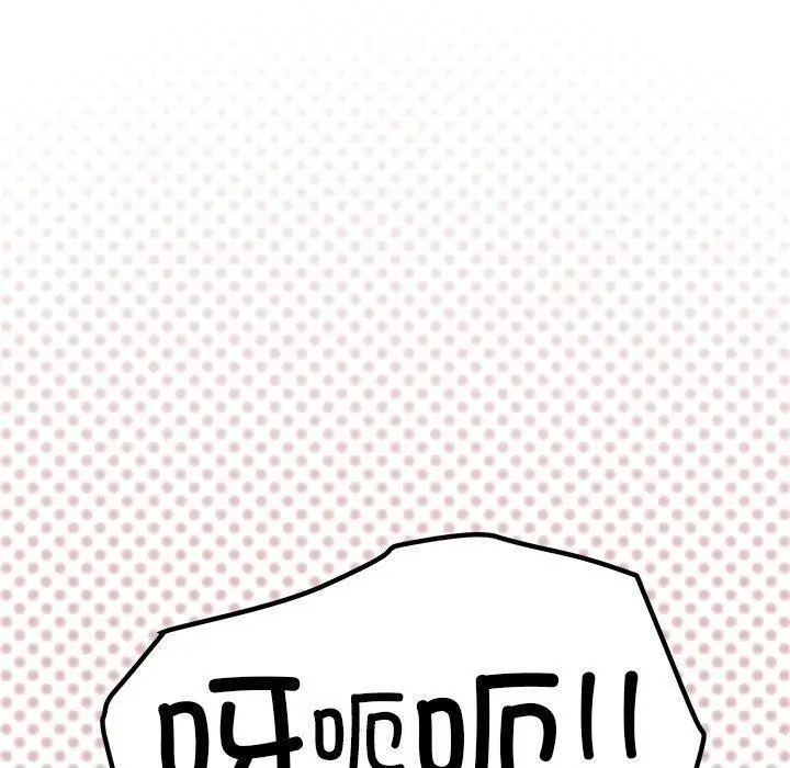 《缺德邻居难相处》第30话图150