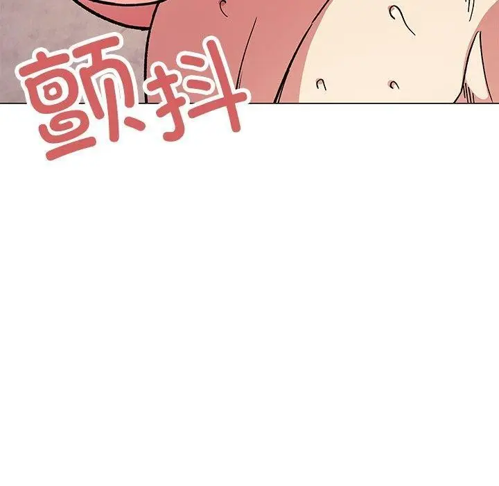 《缺德邻居难相处》第30话图20
