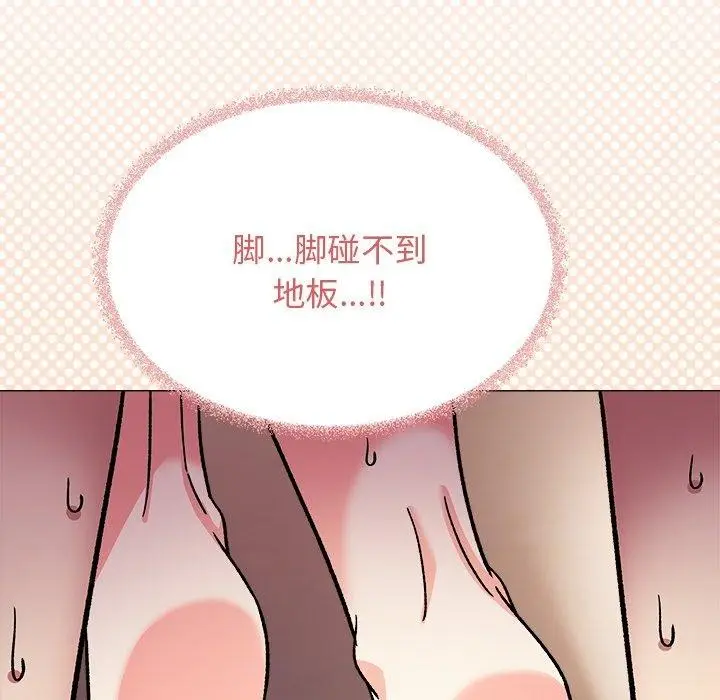 《缺德邻居难相处》第30话图227