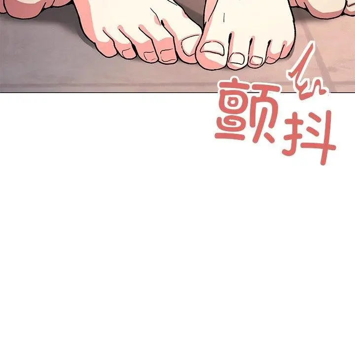 《缺德邻居难相处》第30话图27