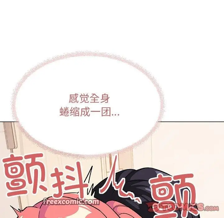 《缺德邻居难相处》第30话图28
