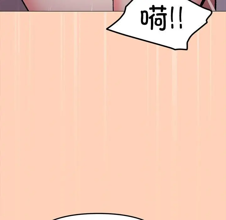 《缺德邻居难相处》第30话图69