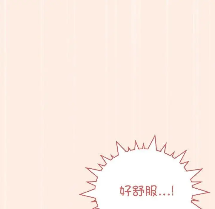 《缺德邻居难相处》第31话图118