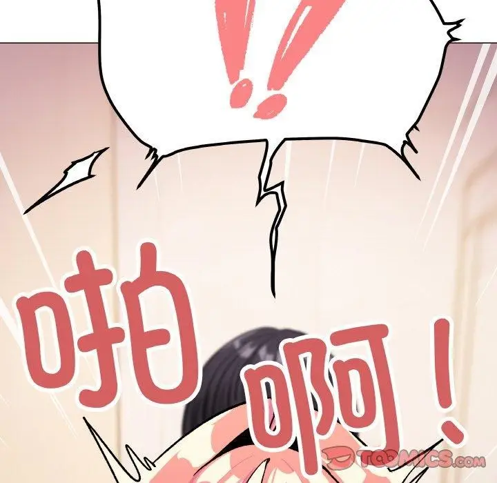 《缺德邻居难相处》第31话图136