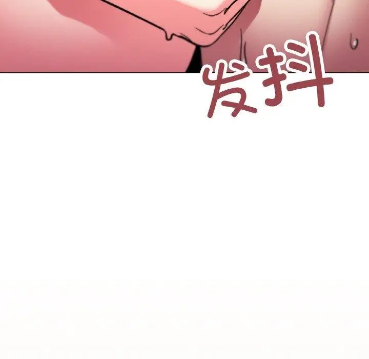 《缺德邻居难相处》第31话图141
